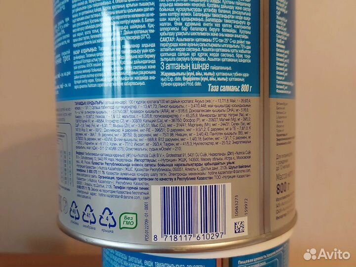 Нутрилон пепти аллергия