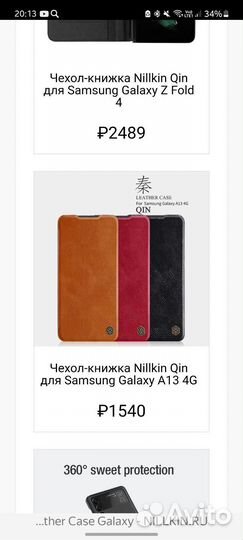 Кожанный чехол книжка на Galaxy a52