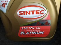 Sintec Platinum SAE 5W-30 ilsac GF-5 API SN, 5л