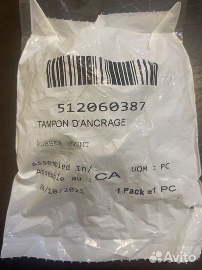 512060387