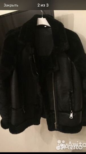 Куртка-дубленка