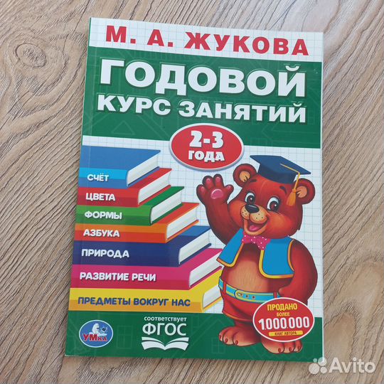 Книги школа 7 гномов и прочие