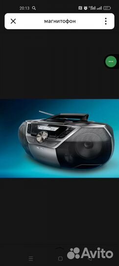 Магнитофон