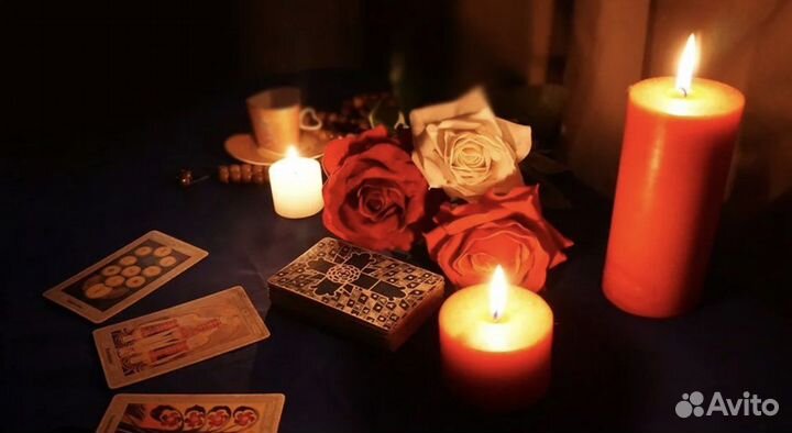 Гадание на картах