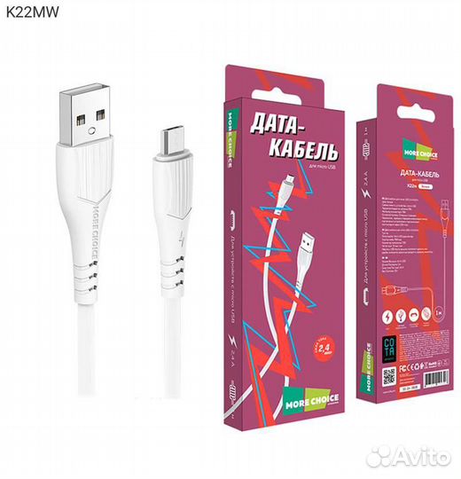USB кабель More choice K22M microUSB (M) - USB Ty