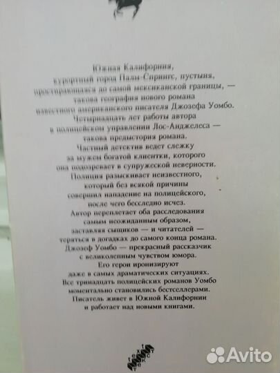 Художественные книги