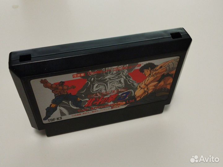 Hokuto no Ken 3 famicom