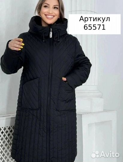 Куртка женская