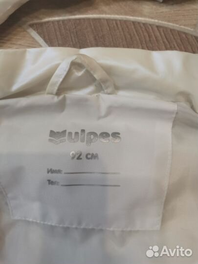 Жилетка для девочки 92