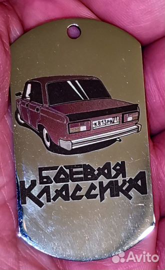 Лазерная гравировка