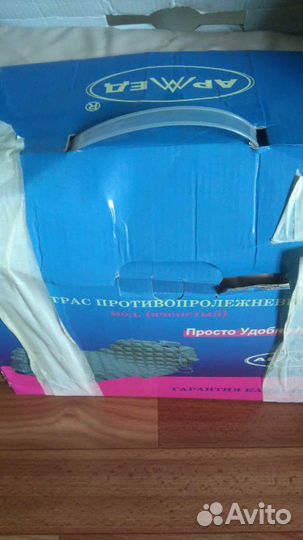 Противопролежный матрас Армед