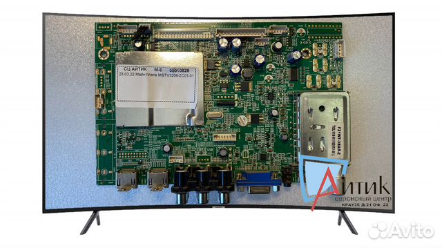 Майн 10828 mstv3208-ZC01-01 Mystery MTV-3207W