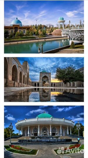 В Узбекистан