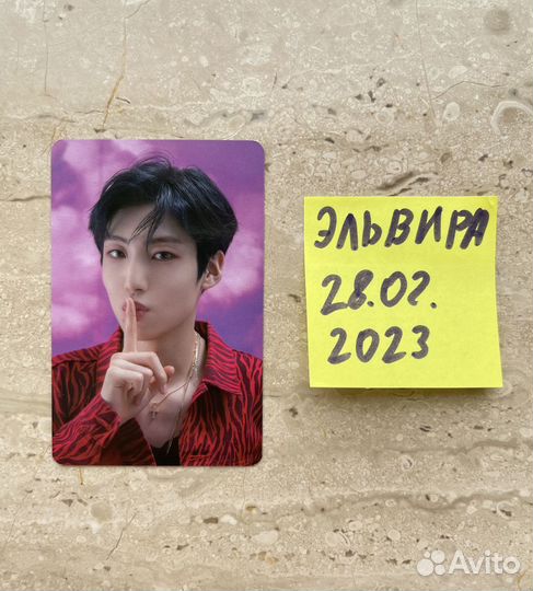 Карта Ынсана Beautiful scar