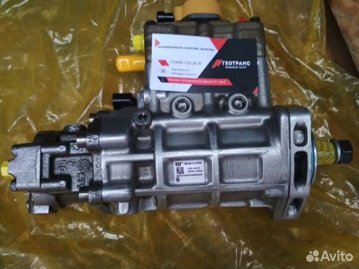 Топливный насос CAT 319 3264635 326-4635