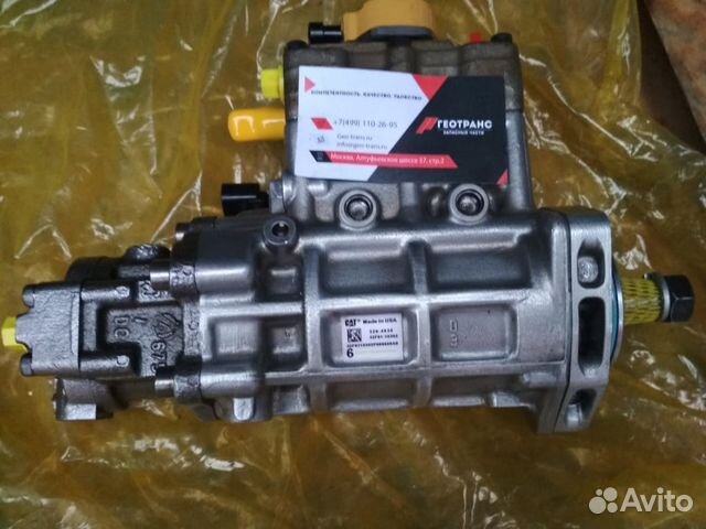 Топливный насос CAT 319 3264635 326-4635