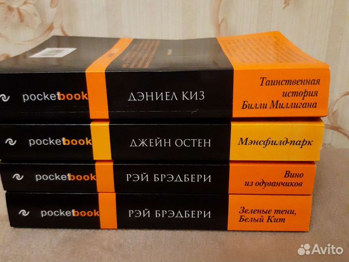 Книги серии pockebook