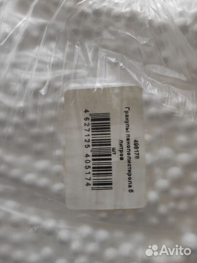 Наполнитель для игрушек