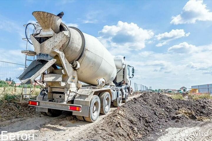 Бетон с доставкой