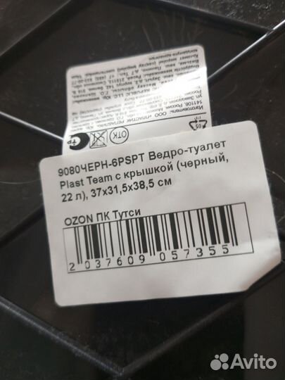 Памперсы для взрослых (и другое)