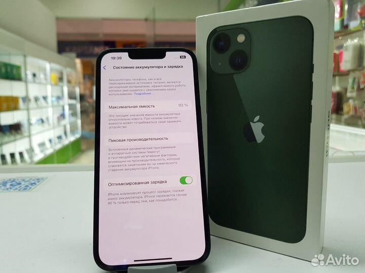 iPhone 13, 128 ГБ