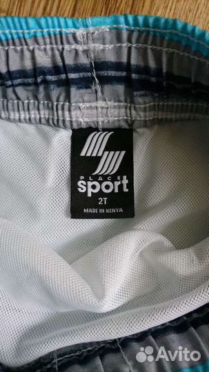 Шорты-плавки купальные детские