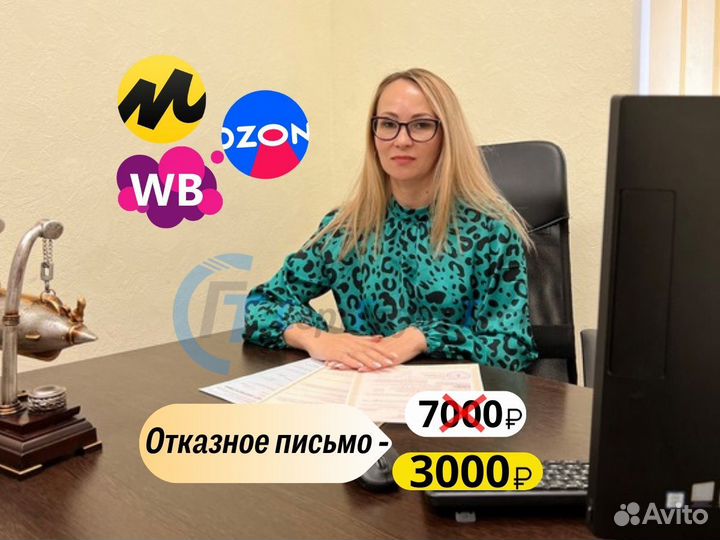 Сертификация товаров маркетплейсов