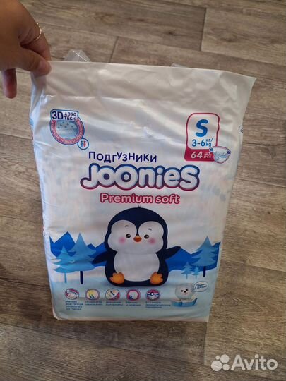 Подгузники