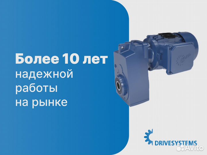 Прямые поставки мотор-редукторов под заказ