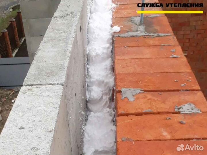 Утеплитель для стен жидкий пенопласт