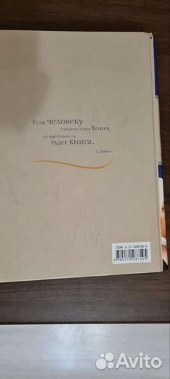 Борис Акунин.