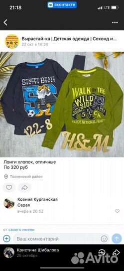 Халат на мальчика