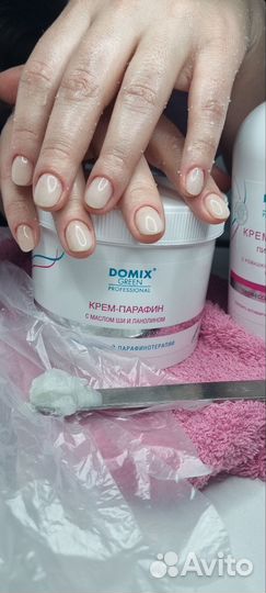 Подолог с выездом на дом