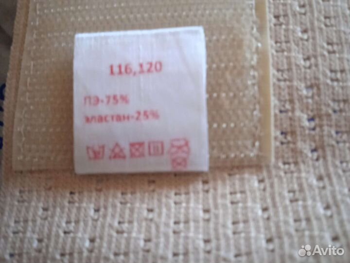 Бандаж для беременных до и после родов