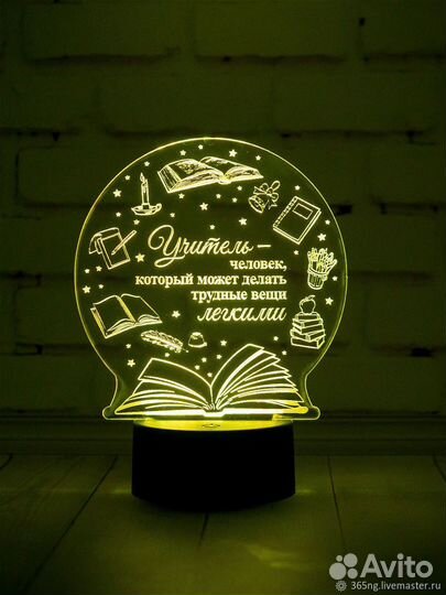 Подарок на любое торжество