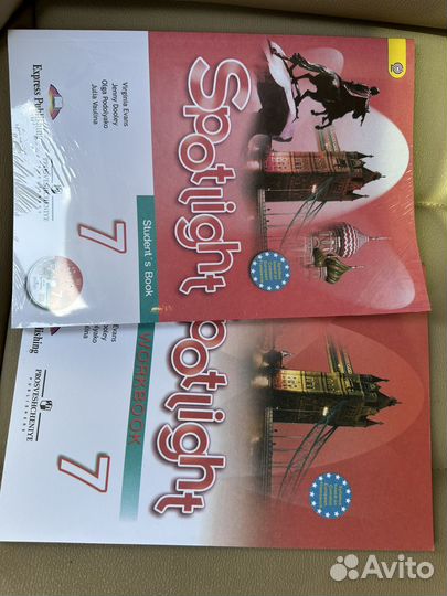 Учебные пособия по английскому языку