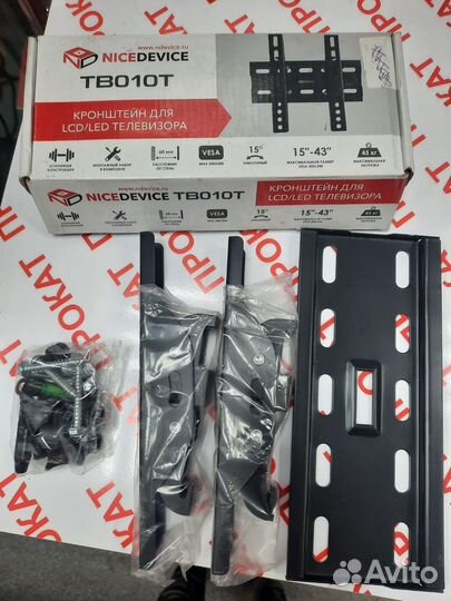 Кронштейн для телевизора б23