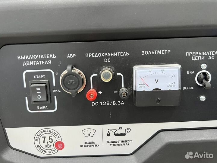Генератор бензиновый 7,5 кВт Elitech
