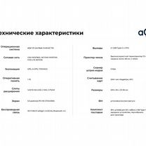 Онлайн касса aQsi 5 при открытии счета, Клинцы