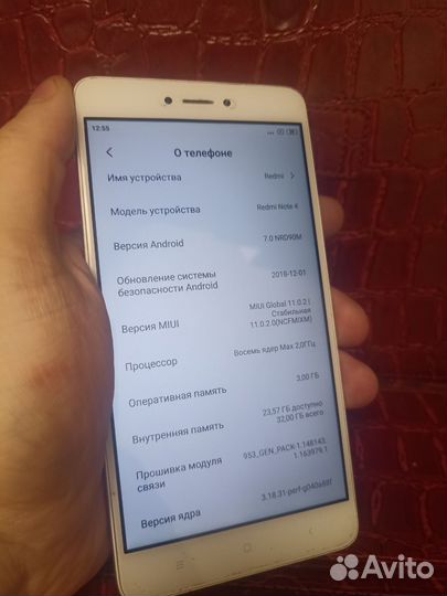 Xiaomi Redmi Note 4X, 3/32 ГБ