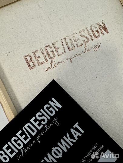 Картина ручной работы 100*70 см