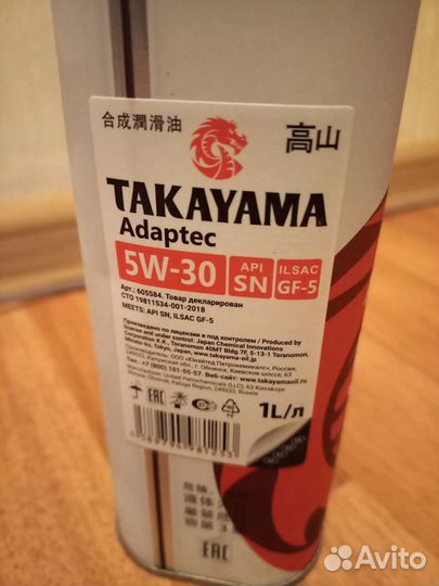 Масло моторное 5w30 Takayama