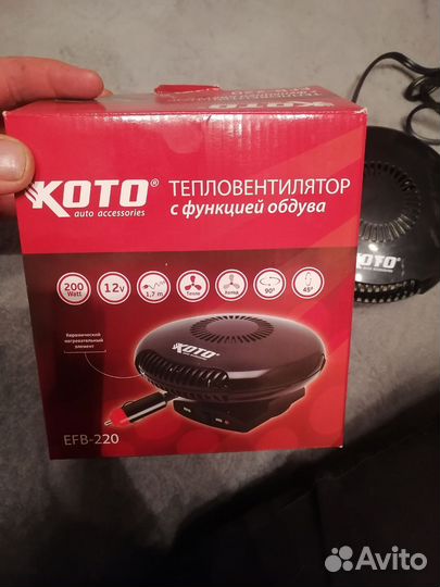 Тепловинтилятор