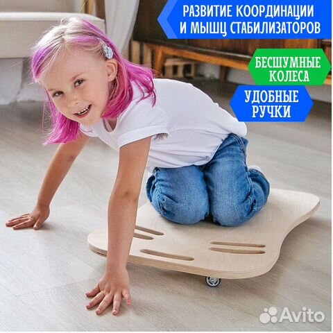 Роллерборд, нейроскутер, для катания, балансир