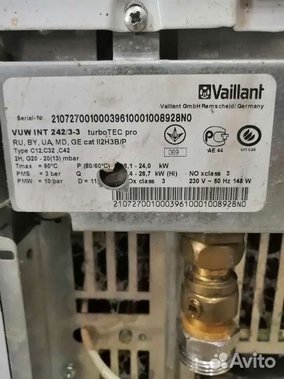 Газовый котел vaillant
