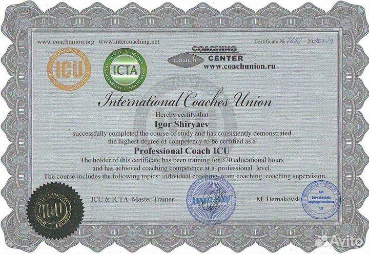 Психолог / семья, разводы, отношения