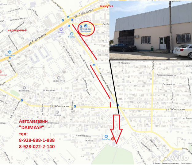 Бампер Задний Хендай Солярис 2011 Серебристый