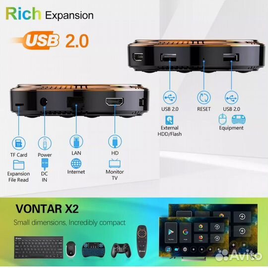 Смарт тв приставка Vontar X2 4гб+32гб