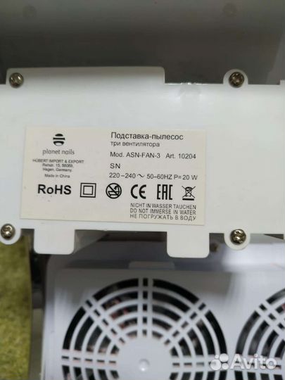 Подставка для педикюра с пылесосом модел ASN-FAN-3