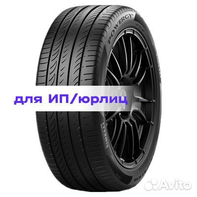 Pirelli Powergy 215/50 R17 Y